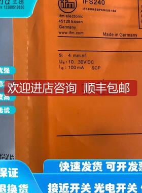 IFS201 IFS204 IFS205 IFS206 IFM223电式位置传器询价