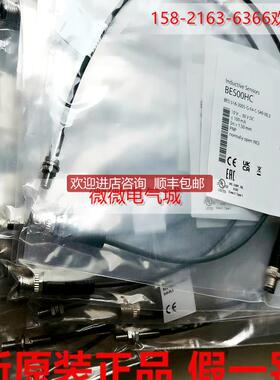 巴鲁夫BES 516-3005-G-E4-C-S49-00,3接近开关直流PN询价