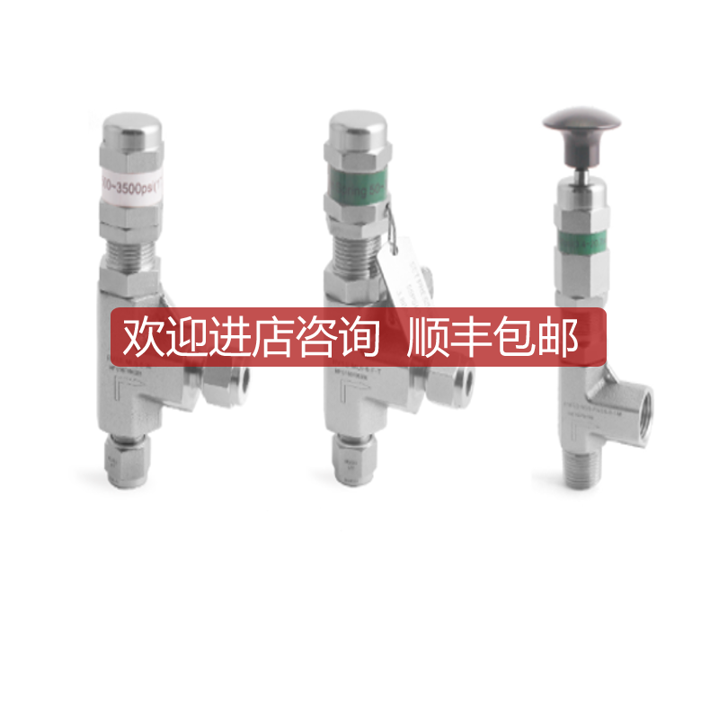 FIT 飞托克比例卸荷阀RVSS-RT4-6B-0   1/4BSPT阳螺纹 询价