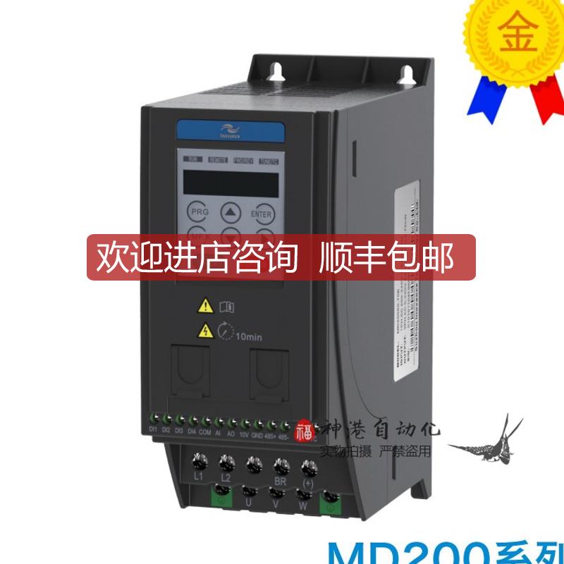 汇川变频器MD200S 2.2B 2.2kw 220v 变频器 MD200s询价