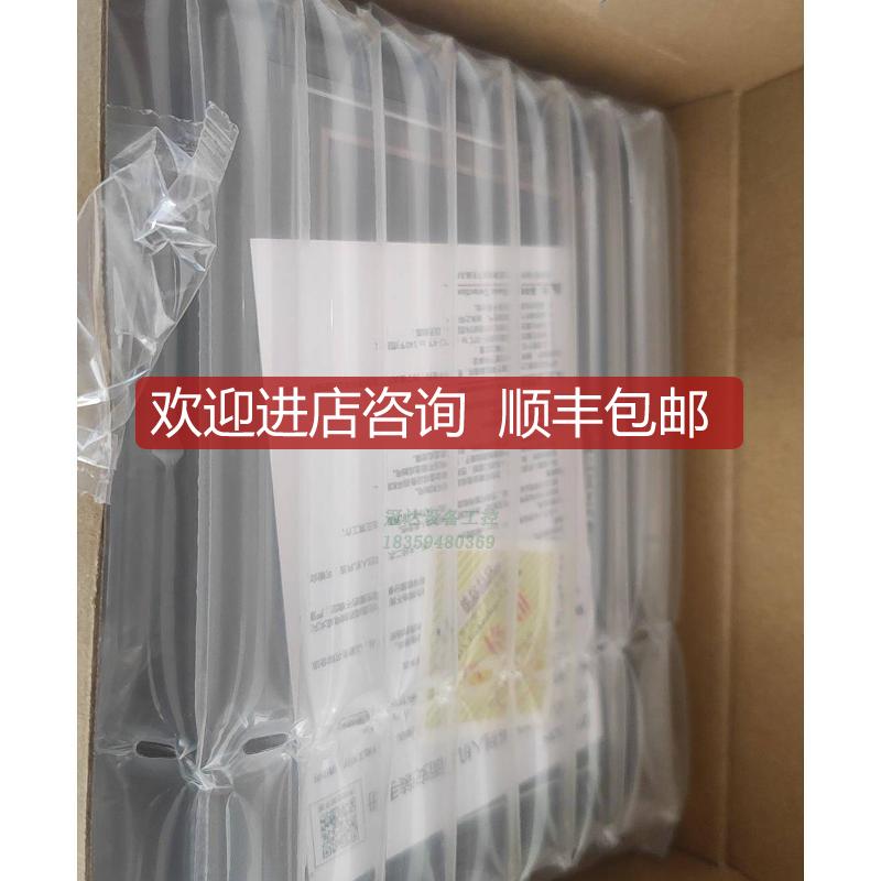 维控触摸屏PI8070+-CE Windows询价