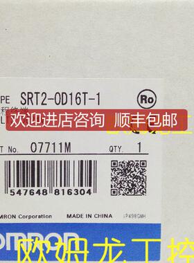 SRT2-OD16T-1 I/O远程模块  OMRON 封询价