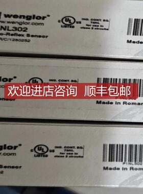 wenglor威格勒镜反射光电传器 P1NL302 询价