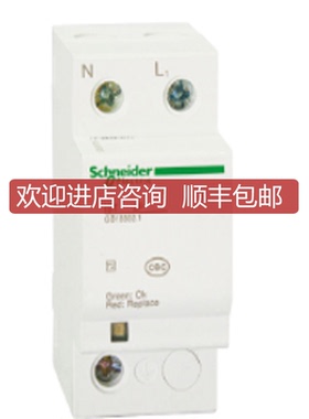 iPRF1 12.5 3P+N A9L612600询价