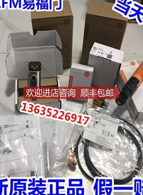 IFT206易福门 IFT200 IFT201 IFT202 IFT203 IFT204 IFT205询价