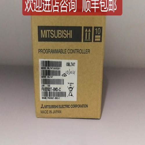 三菱PLC扩展 FX2N-64DNET/FX3U-16CCL-M/FX3U-64CCL询价