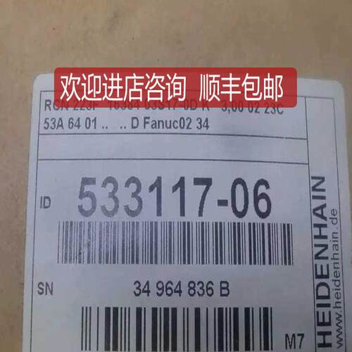 533117-06 Heidenhain 海德汉RCN 223F 16384 03S17-0D K询价