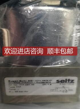 Eugen Seitz AG  117.497.00 117电磁阀询价
