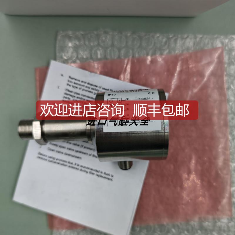 齿轮流量计测容积流量 NBSK-KT, FC20-032D3 询价
