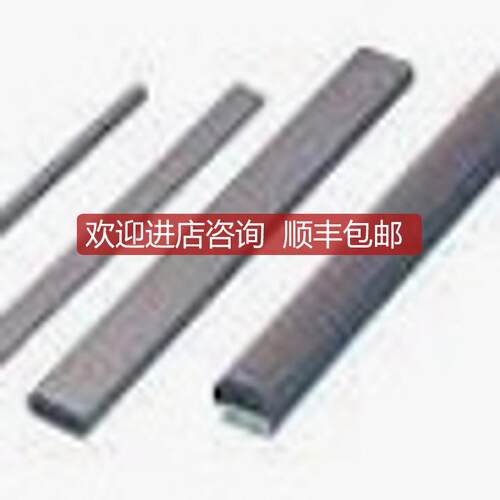 laird 方形垫片  4046AB51K03937 询价