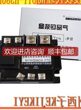 DTY-H380D350G 全隔离单相交流调压模块询价