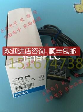 压力传器E8EB-10C/N0C2B/01C E8CB-CN0C2B询价