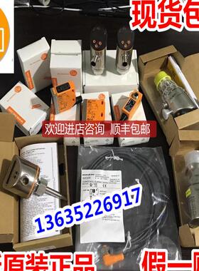 易福门ID5052 ID5055I D5058 ID5059 ID5063 ID5066询价