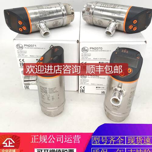 易福门压力传器PN2515 PN2514 PN2090 PN2015压力开关询价
