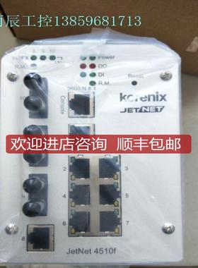 科洛理思KORENIX JETNET4510F工业交换机询价