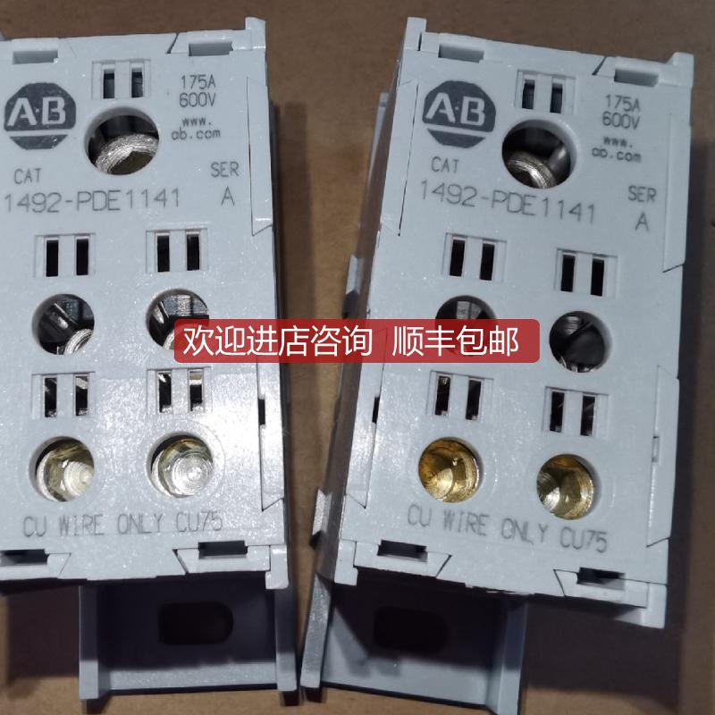 1492-PDE1141 175A 600V CU WIRE ONLY C75 AB一分四接制接询价