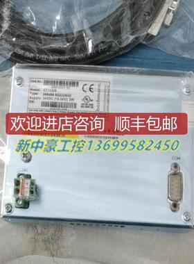 控制屏OT115/R 240X64 RS232/422 询价