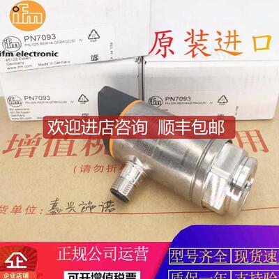 PN7572 PN7271 PN7270PN7160PN7594 PN7099 PN7592 PN7034 P询价
