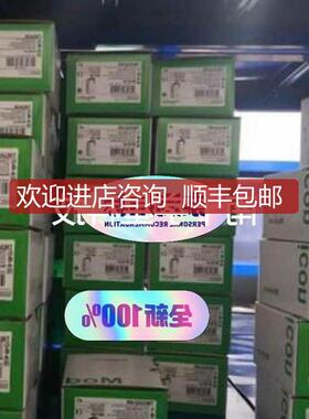 TM221CE40T/TM221CE24T/TM221CE2询价