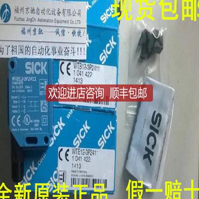 1041441 WL12-3N1131SICK  1041444 WL12-3P2441询价