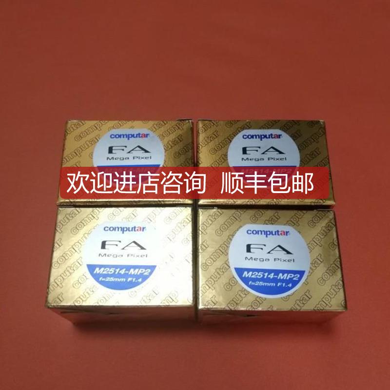 Computar康达标M3514-MP2工业镜头M2514-MP2 M1614-MP2 m询价