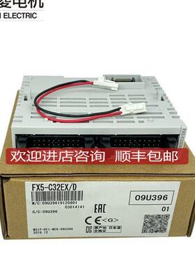 三菱模块FX5-C32ET/D C32ET/DSS C32EX C32EX/DS C16EYT询价