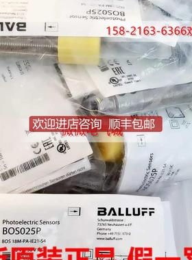 巴鲁夫对射光电开关传器BOS18M-PA-IE21-S4BOS025P询价