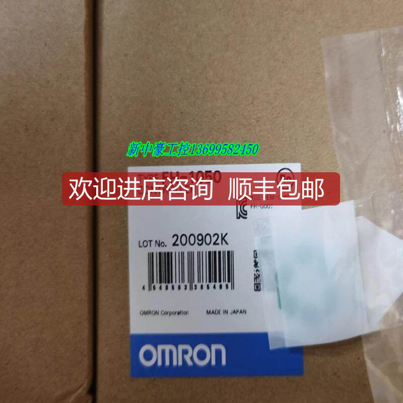 FH-1050-10 FH-L550视觉主机控制器  询价