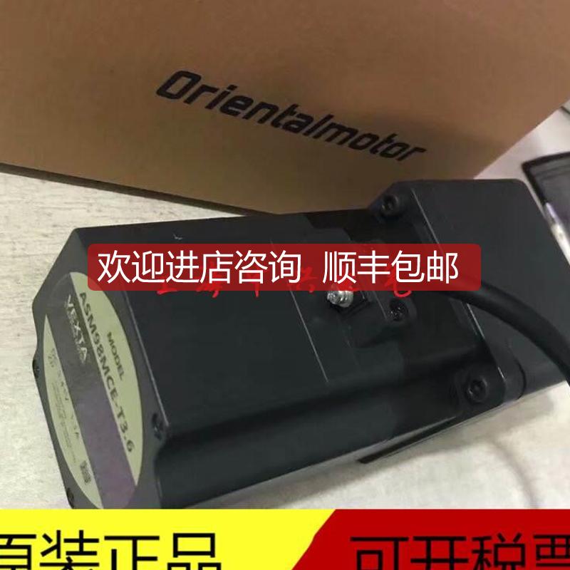 VEXTA东方马达电机ASM98AA-P5 ASM98MC-N5 ASM98MCE-T3.询价