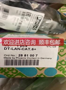 浪涌保护器  DT-LAN-CAT.6+    2881007   菲尼克斯防雷器询价
