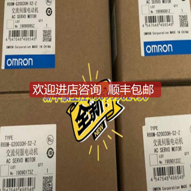 伺服驱动器电机R7D-BP02HH-Z   询价