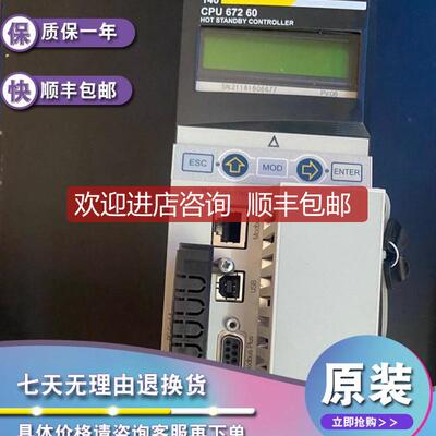 140CPU67261 单模以太网Unity热备用器-3072 kB-266 MHz询价