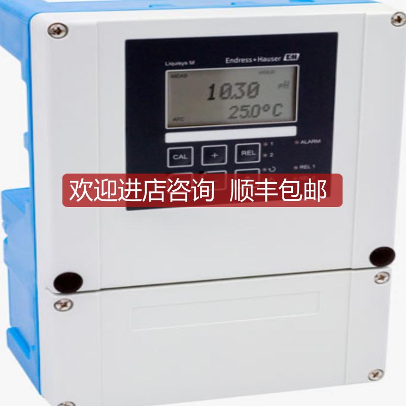 CPM253-MR8005 PH/ORP变送器CPM253 E+H 询价