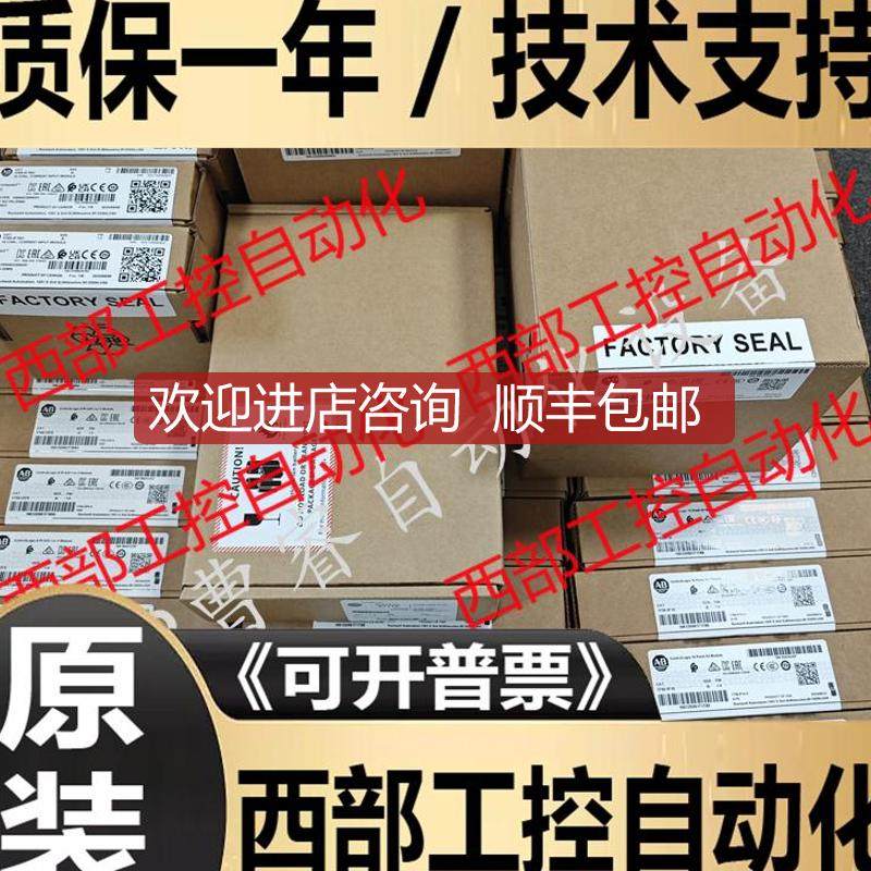 AB 1762-L40AWAR  1762-L40AWAPLC模块询价