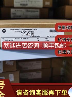 1752-L24BBB 1769-CRR1 1756-M03SE 1756-OB16I 罗克韦尔询价