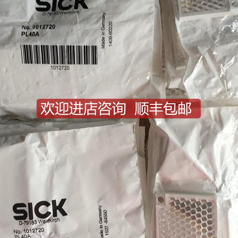 西克SICK反光PL40A 号1012720询价
