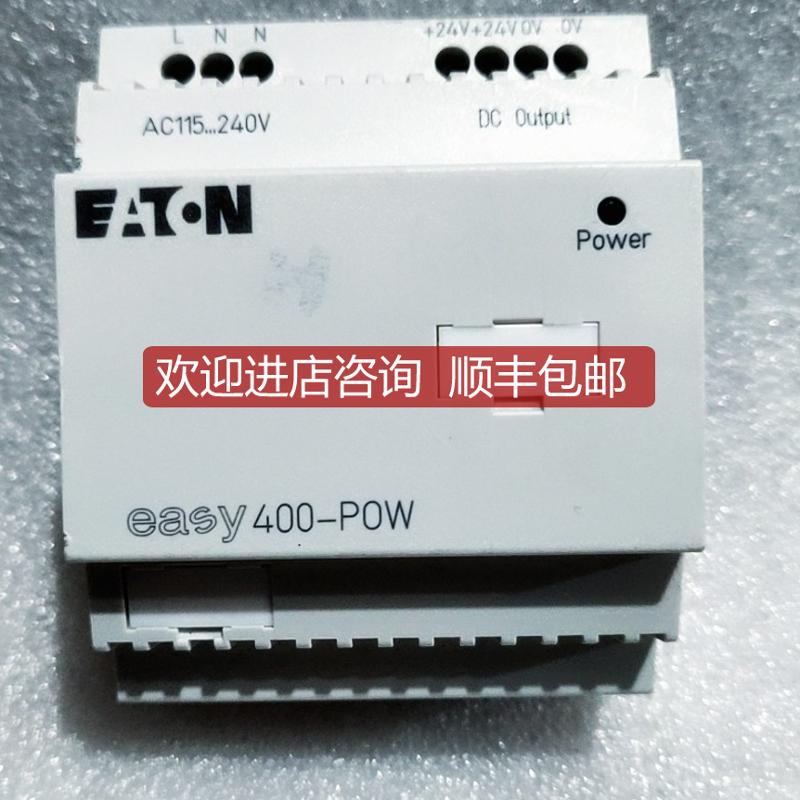 EASY400-POW  115-240VAC询价