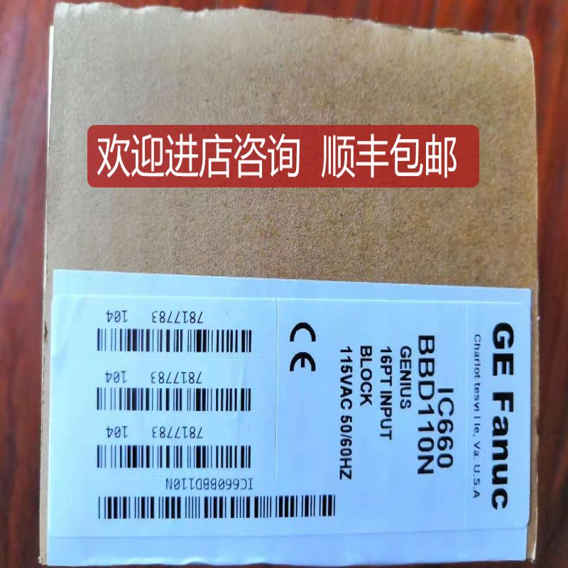 IC660BBD110  IC660BBD023  IC660BBD024 IC660BBD025 GE PL询价