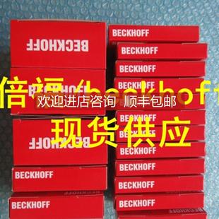 KL5101 BECKHOFF倍福 KL5051 EL4011 封詢價 EL4012