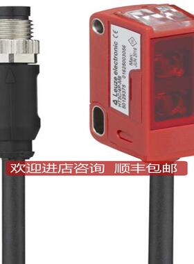 劳易测LEUZE光电传器对射光电开关LS3C/8X-200-M8询价