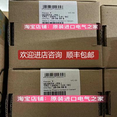 2904599 QUINT4-PS/1AC/24DC/3.8/SC 菲尼克斯Phoenix询价