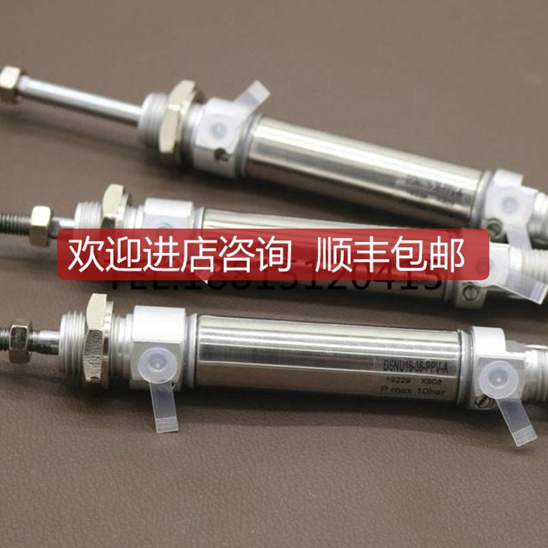 气缸DSNU/DSN-32-12-16-20-25-32-40-50-80-100-询价