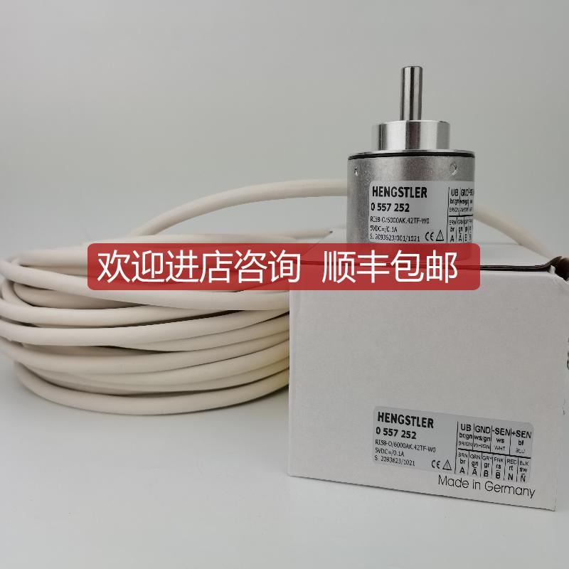 0 557 252 HENGSTLER 亨士乐 编码器  RI58/0-6000AK.42T询价