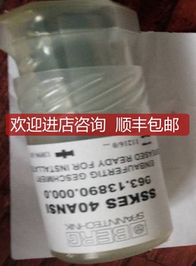 BERG博格拉爪SSKEP30T-I/963.11212.000.2询价