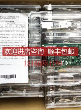 IntelEXPI9301CTBLK PCI-E X1千兆网卡82574LEXPI9301CT询价