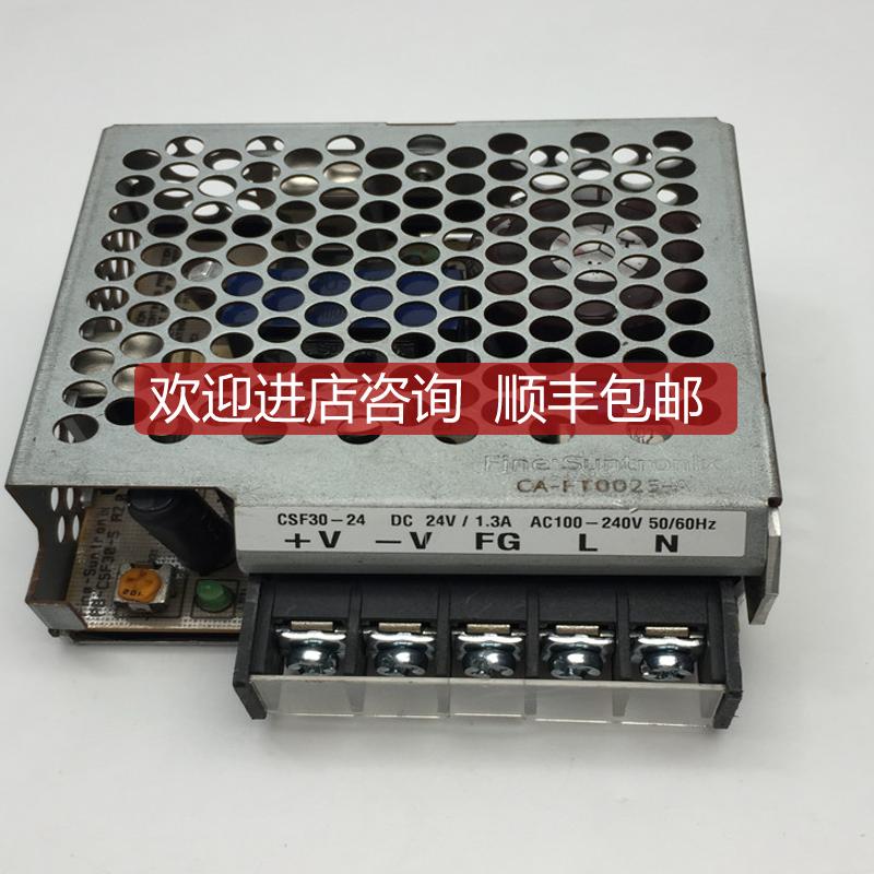 FINE SUNTRONIX开关电源CSF30-24 DC24V-1.3A  询价