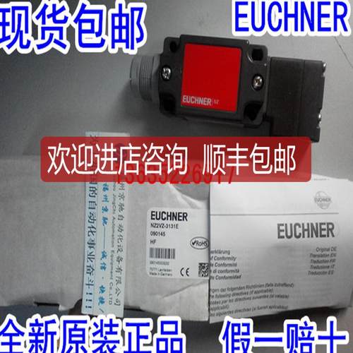 安士能NM12AG-M NM12AK-M NM12AL-M NM12AV-M NM12HBA-询价