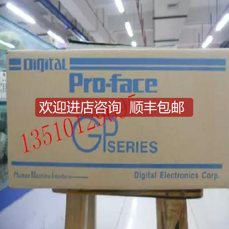 PRO-FACE显示屏 FP3650-T41，FP3700-T41询价
