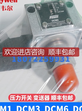 FEMA菲玛 DCM06压力开关DNM025  0.04-询价