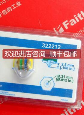 Nordson 322212 诺信热熔胶机用喷嘴 Saturn 0.31mm孔径询价